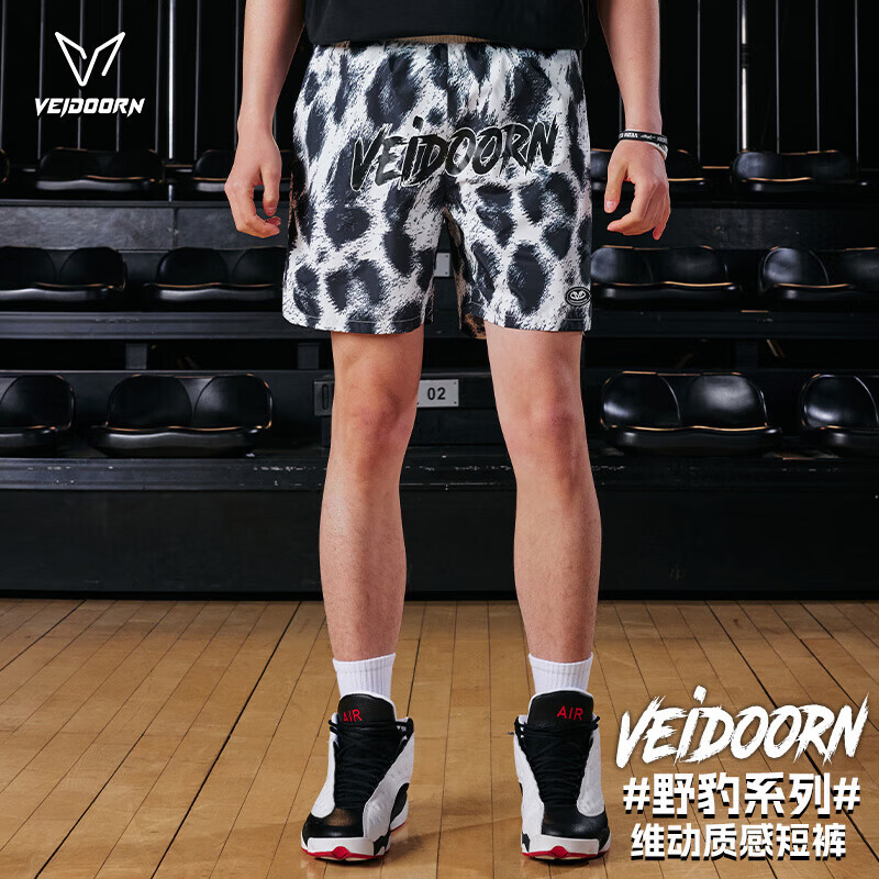 维动（VEIDOORN）男士运动短裤篮球美式跑步训练四分裤潮牌夏薄款梭织休闲裤 豹纹【黑】 XL