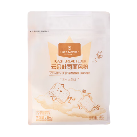 1�Ż�Ա���ƶ���˾�����1kg��۴�ʦ�߽�С�����ʽ��˾�ۼ��ú決ר�á�����Ƶ��ר���� 14.5Ԫ