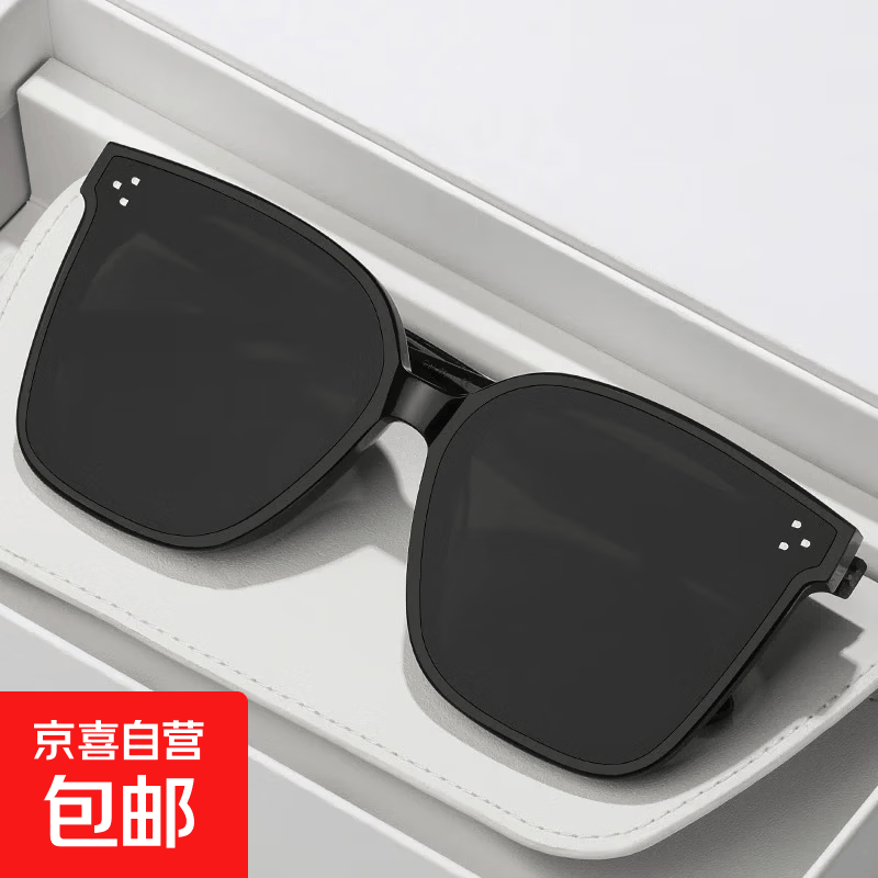 正品GM太阳镜男开车高级感墨镜女拍照专用显瘦防晒高颜值潮流时尚 H款丨黑框黑片-高清防紫外线