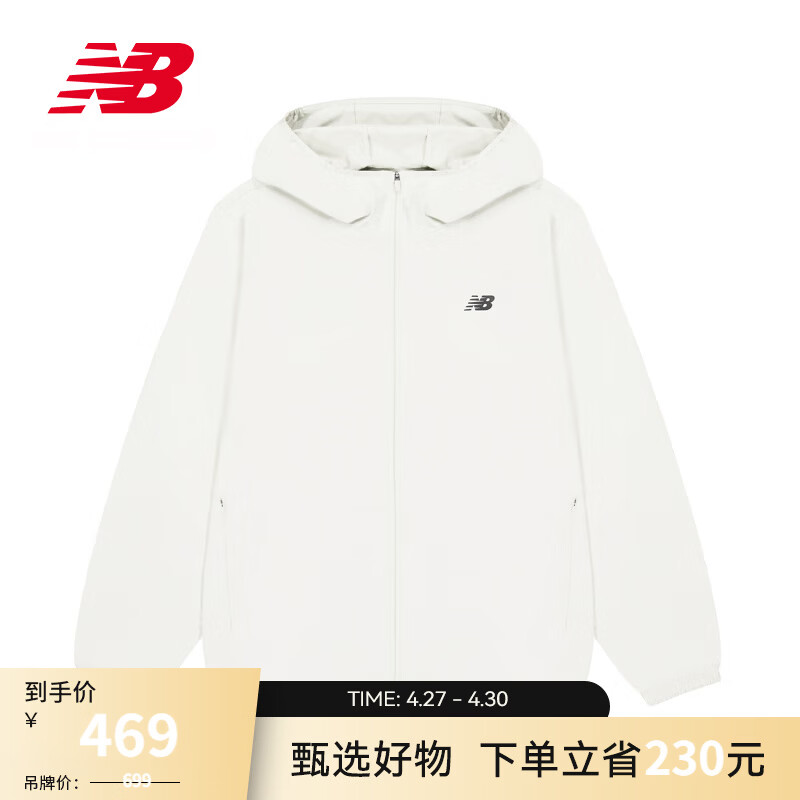 NEW BALANCENB官方26新款男款夏季潮流舒适透气时尚百搭连帽梭织外套 SST MJ61B24G S