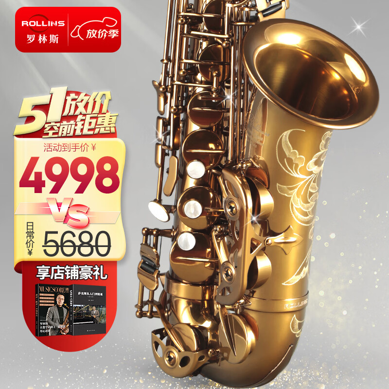 ROLLINS罗林斯萨克斯降E调9902中音萨克斯管乐器初学入门演奏考级通用款 9902中音-基础款（性价比）
