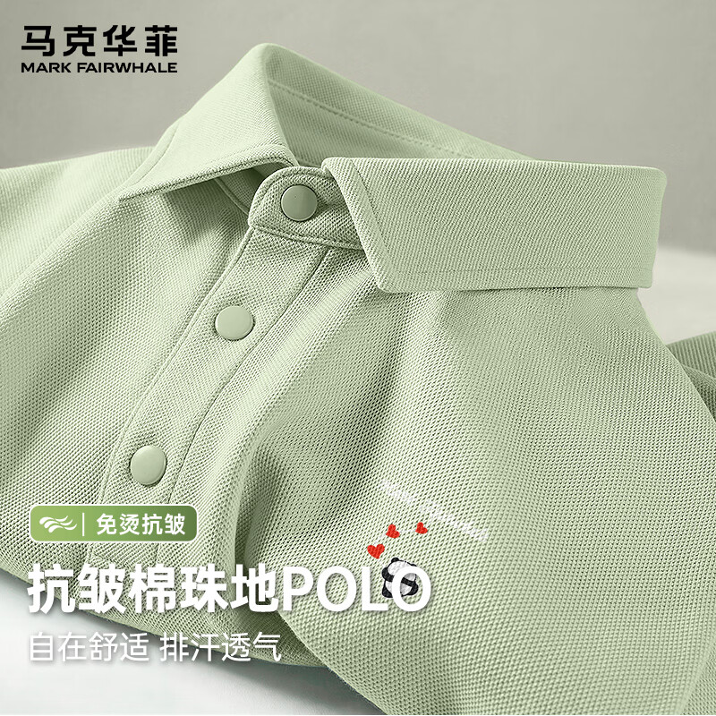 马克华菲（MARK FAIRWHALE）夏季短袖POLO衫男高端质感翻领T恤宽松大码通勤百搭休闲情侣上衣 【重磅棉】-豆绿#JMK红爱心熊 XL