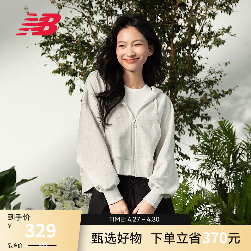 NEW BALANCENB官方26新款夏季女款百搭舒适时尚连帽外套 AHH WT61Y35P S