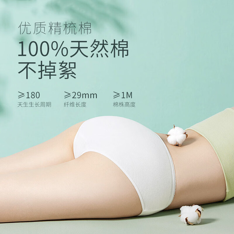 吉婴岛一次性内裤女无菌免洗绵柔孕产妇坐月子用品日抛出差旅游必备神器 12条纯棉女士三角裤(白花边) 4XL建议140-160斤
