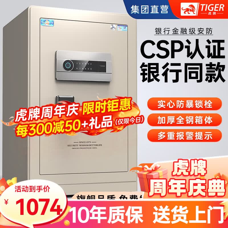 ���ڲ��������Ʊ��չ�CSP������֤����С��ָ������WIFIȫ�ַ�������칫�ƻᱣ���� �������콢�60CM��ɫ(�¹������) ָ�ƿ�(Կ��/����/ָ�ƽ���) 1201Ԫ