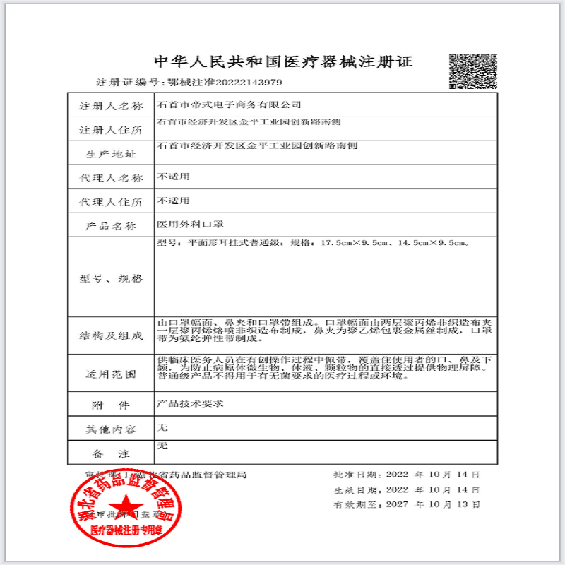 图 6