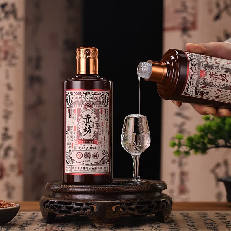 赤坊老酱香 贵州仁怀酱香型白酒53度纯粮酒高粱酒年货送礼 53%vol 500mL 6瓶 含3个手提袋