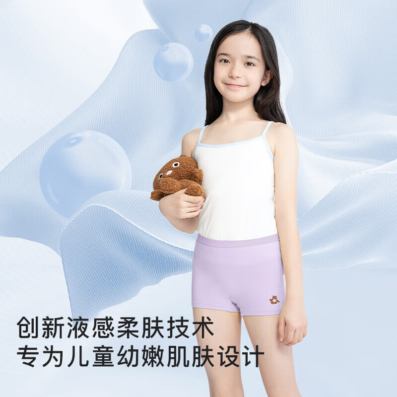 like uu【真5折服饰】儿童内裤竹纤维柔软透气抗菌青少年三角平角小短裤 【女童三角5条】组合1 130 (适合125-135cm 50-60斤)