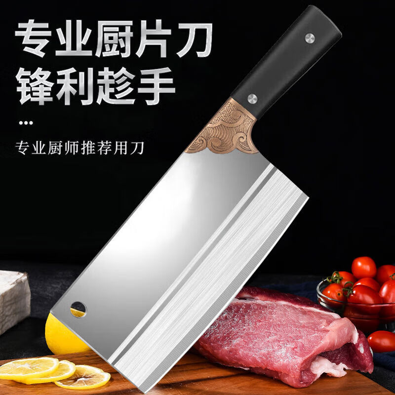 菜刀家用超快锋利切片切肉刀厨师专用刀厨房不锈钢刀具 祥云款切片刀
