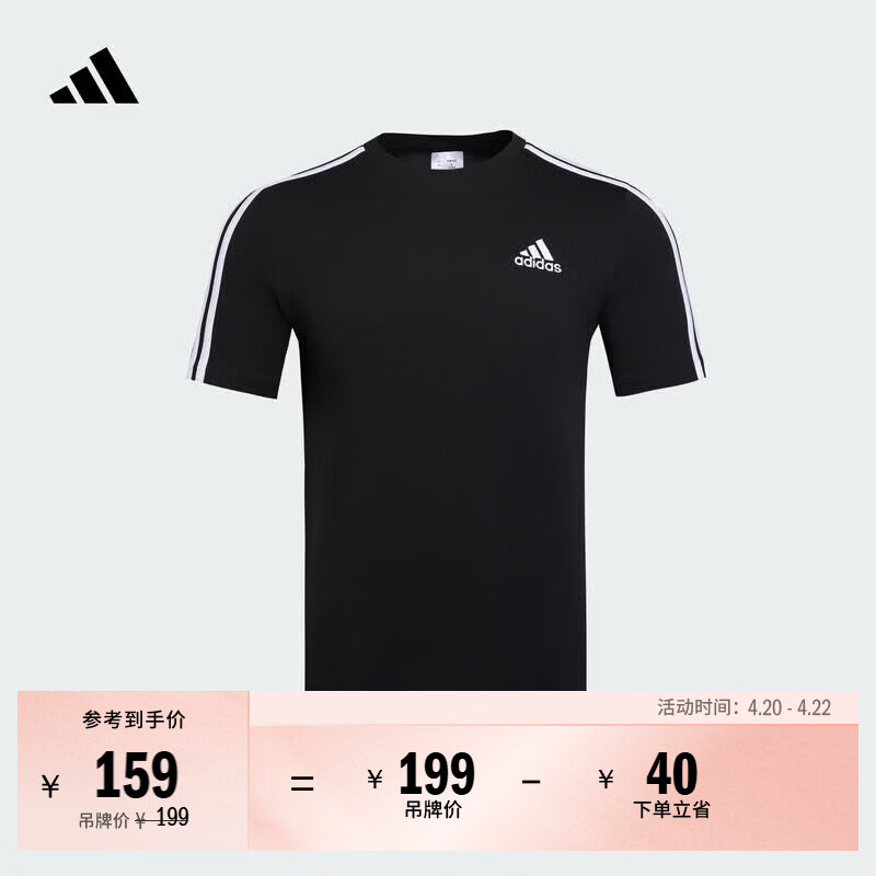 adidas舒适休闲百搭短袖T恤男装春季新款阿迪达斯官方轻运动   黑色/白   L