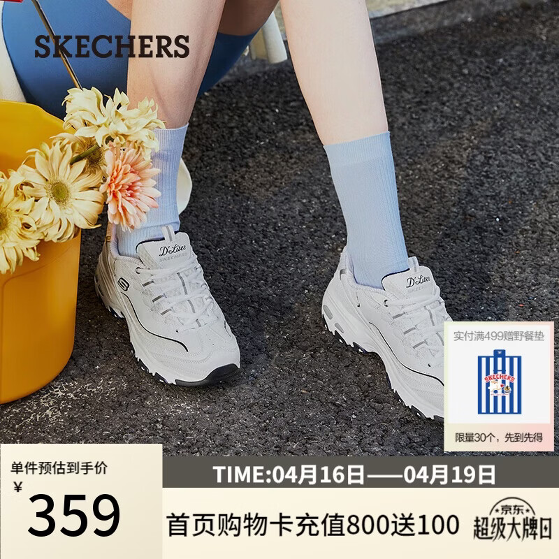 斯凯奇（Skechers）小白熊女鞋夏季厚底百搭老爹鞋熊猫鞋休闲运动鞋