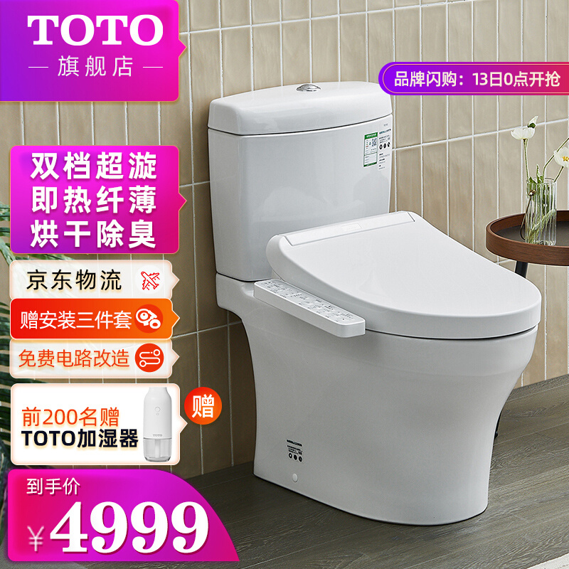 搜索 登录 登录 注册 关闭侧边栏 全部分类 返回主页 灯饰照明 全部灯饰照明 台灯 荧光灯源 壁灯 落地灯 手电筒 应急灯 Led灯源 吸顶灯 氛围照明 吊灯 筒灯 射灯 室外 庭院灯 杀菌灯 厨房卫浴 全部厨房卫浴 淋浴花洒 厨卫挂件 龙头 马桶 浴室柜 浴缸 水槽 净水软水