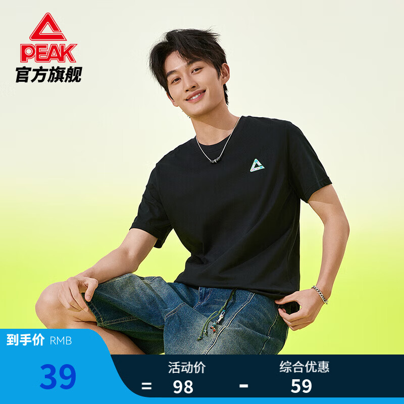 匹克国创×纯i战神|新疆棉短袖T恤男夏季新品休闲纯棉透气潮流上衣 黑色 2XL