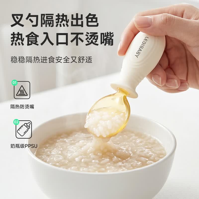 ledibaby乐蒂宝贝辅食勺宝宝勺子1岁-3岁自主进食工具6个月以上婴儿餐具 Q弹握握叉勺套餐(珠贝白)