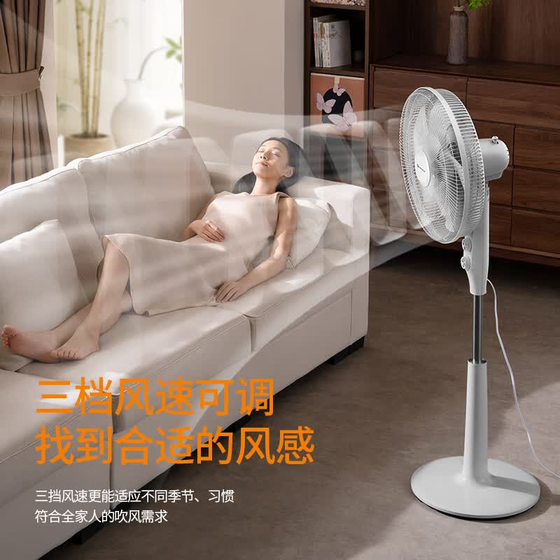 先锋（SINGFUN）电风扇落地扇智能语音家用风扇专利双风叶大风力宿舍客厅床头台扇小型摇头风扇家用可定时电扇 机械款【加高大风力摇头】