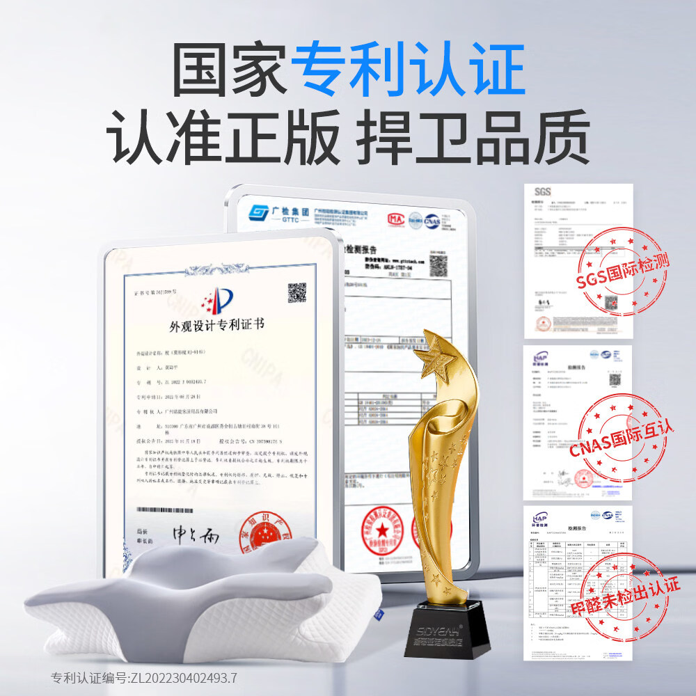 SAWAAG德国品牌枕头护颈枕颈椎病深度睡眠专用反弓侧睡助眠人体工学男女 【6D人体工学蝴蝶枕护颈枕】 A类 单只 柔软包裹 科技回弹