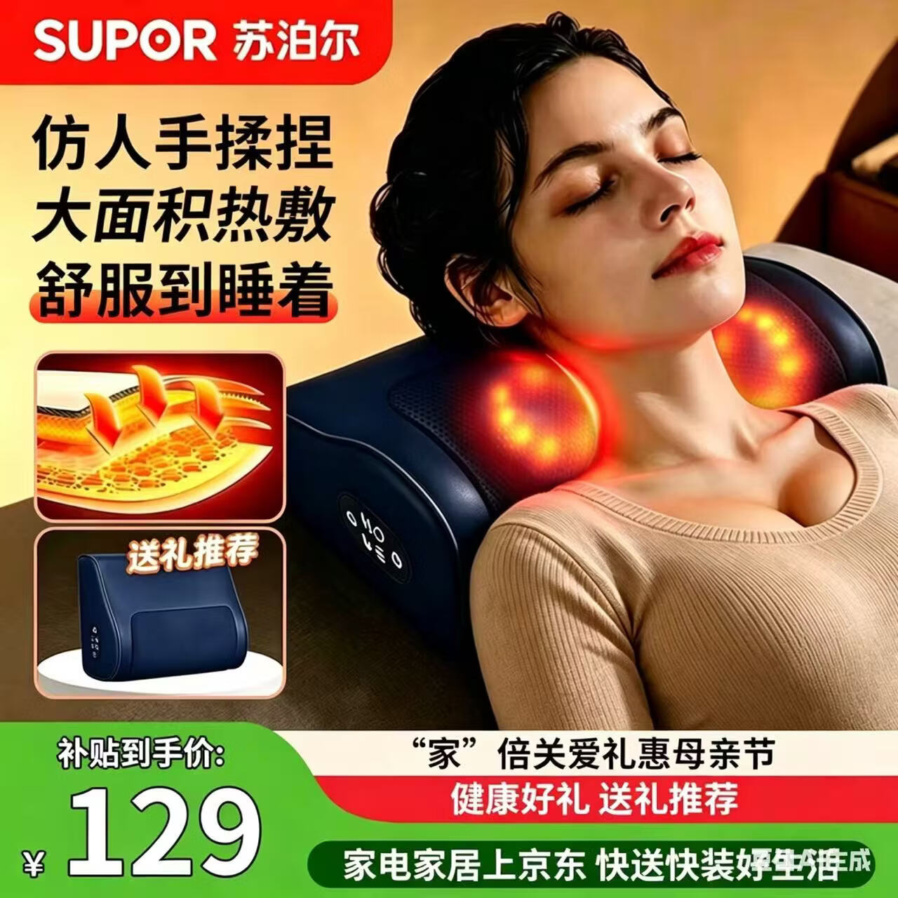 �ղ�����׵��Ħ���羱������Ħ��ͷ�羱��Ħ��������Ħ��ȫ���Զ������ȷ������踸ĸ��Ů����������ʵ�� ��ɫ���3��ģʽ����+����������+������ȷ� ��������С�����Ů���ְ������ͳ����������� 129Ԫ