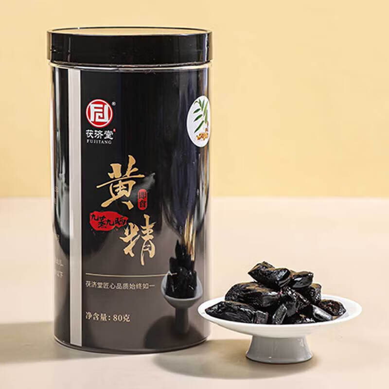 茯济堂(FUJITANG)即食黄精80g九蒸九晒独立包装 男女滋补调理品 【推荐】 80g*2罐