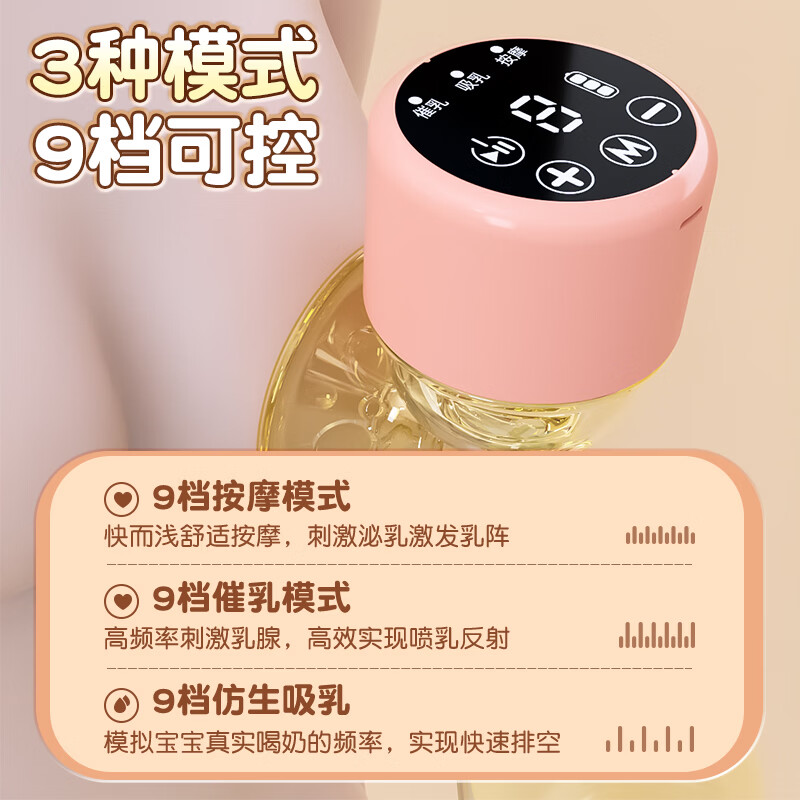 布比熊 BUBBLE BEAR电动吸奶器母乳智能按摩通乳自动挤拔奶器便携一体式吸乳器 智能款一体式PPSU奶瓶