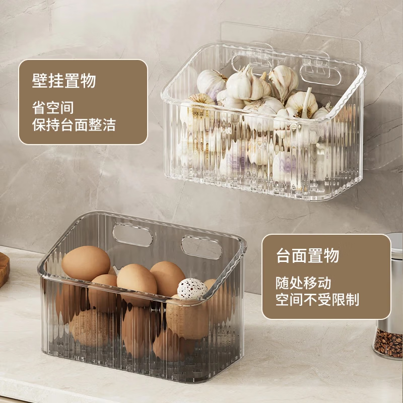 葱姜蒜收纳篮厨房放蒜头置物筐免打孔壁挂调料生姜大蒜墙上挂架 厨房收纳篮【冰透色大号】6个装