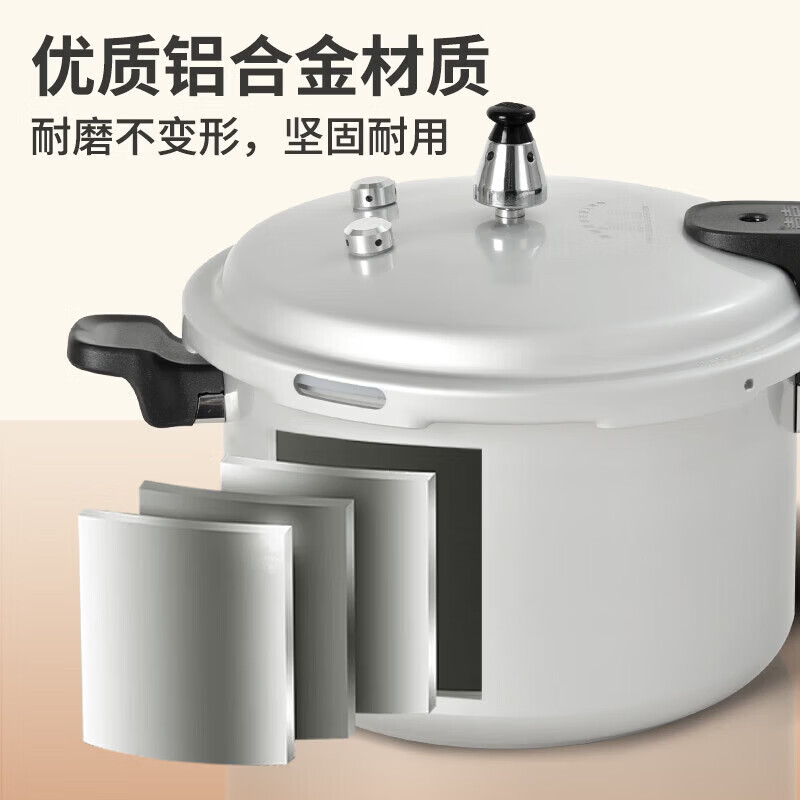 双喜高压锅压力锅燃气灶明火通用安全防爆酒店饭店大容量商用大容量 【22cm 5.5L 适合3-4人】电磁炉款 22cm