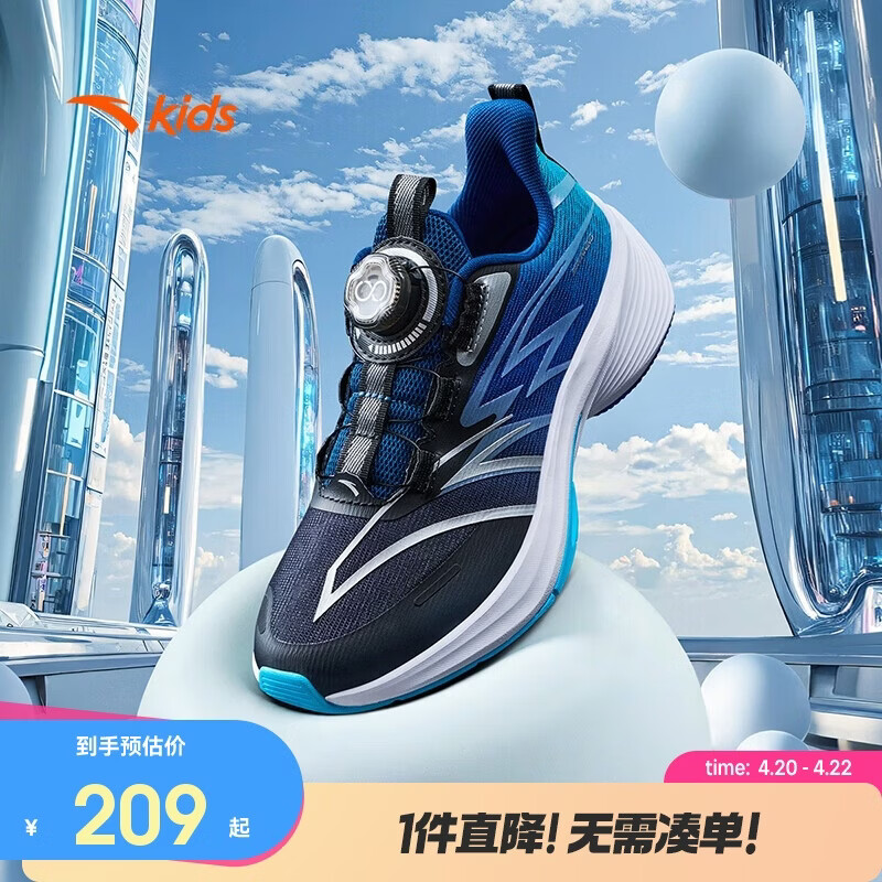 安踏儿童运动鞋男大童犟弹科技跑步鞋骇浪运动跑鞋A12525588