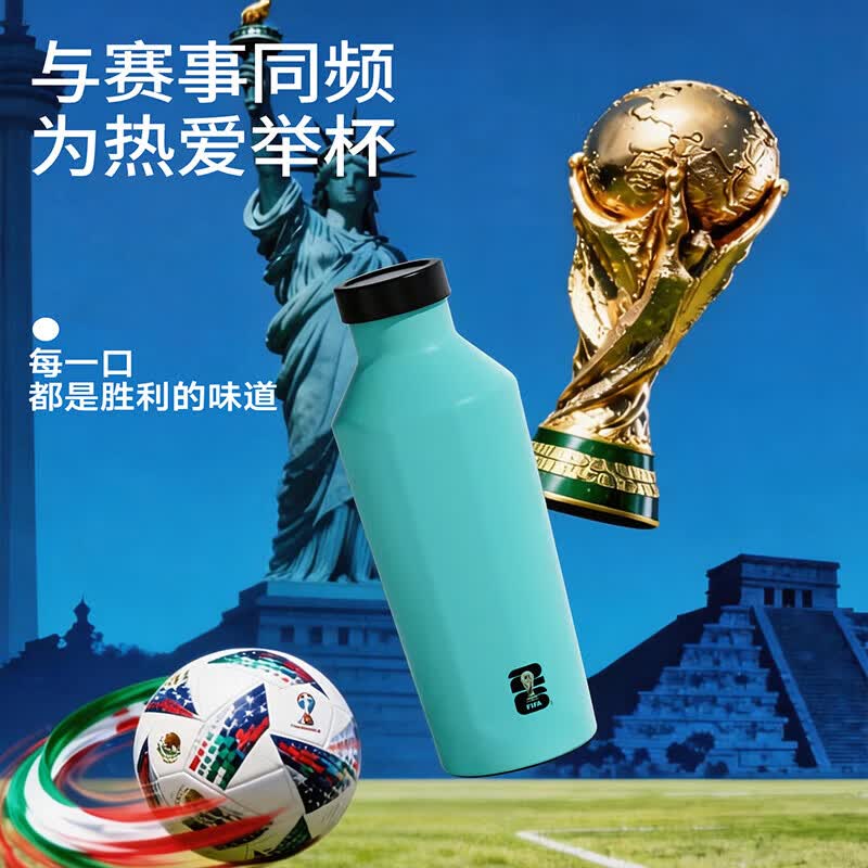 特美刻(TOMIC)世界杯联名款不锈钢保温杯办公杯 蓝色450ML