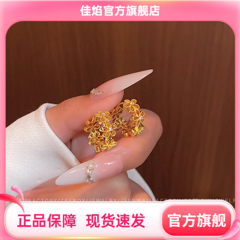 佳焰法式镂空花朵女精致气质高级感耳钉2026新款爆款时尚百搭耳饰 E6964金