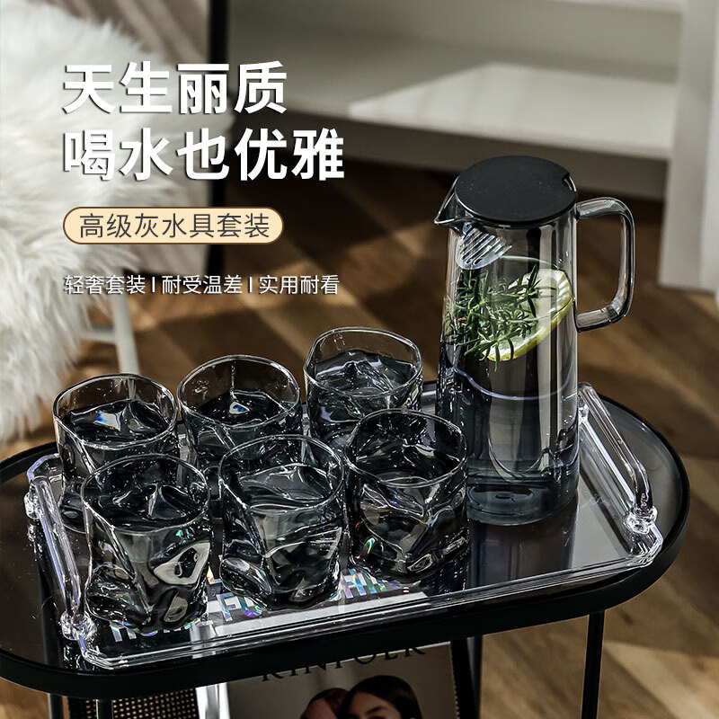 古莜北欧水具套装家用客厅玻璃喝水杯子家庭茶杯茶具杯具待客用高级感 扭扭杯水具套装【1壶4杯-灰色】