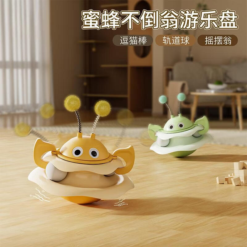 爆款转盘玩具猫咪玩具小蜜蜂不倒翁逗猫自嗨解闷神器转盘小猫玩具 冰激凌款-深海蓝 opp袋装