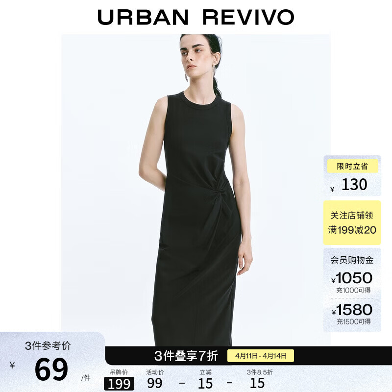 UR夏季新款女装法式简约扭结修身无袖连衣裙UWM750062 正黑 S