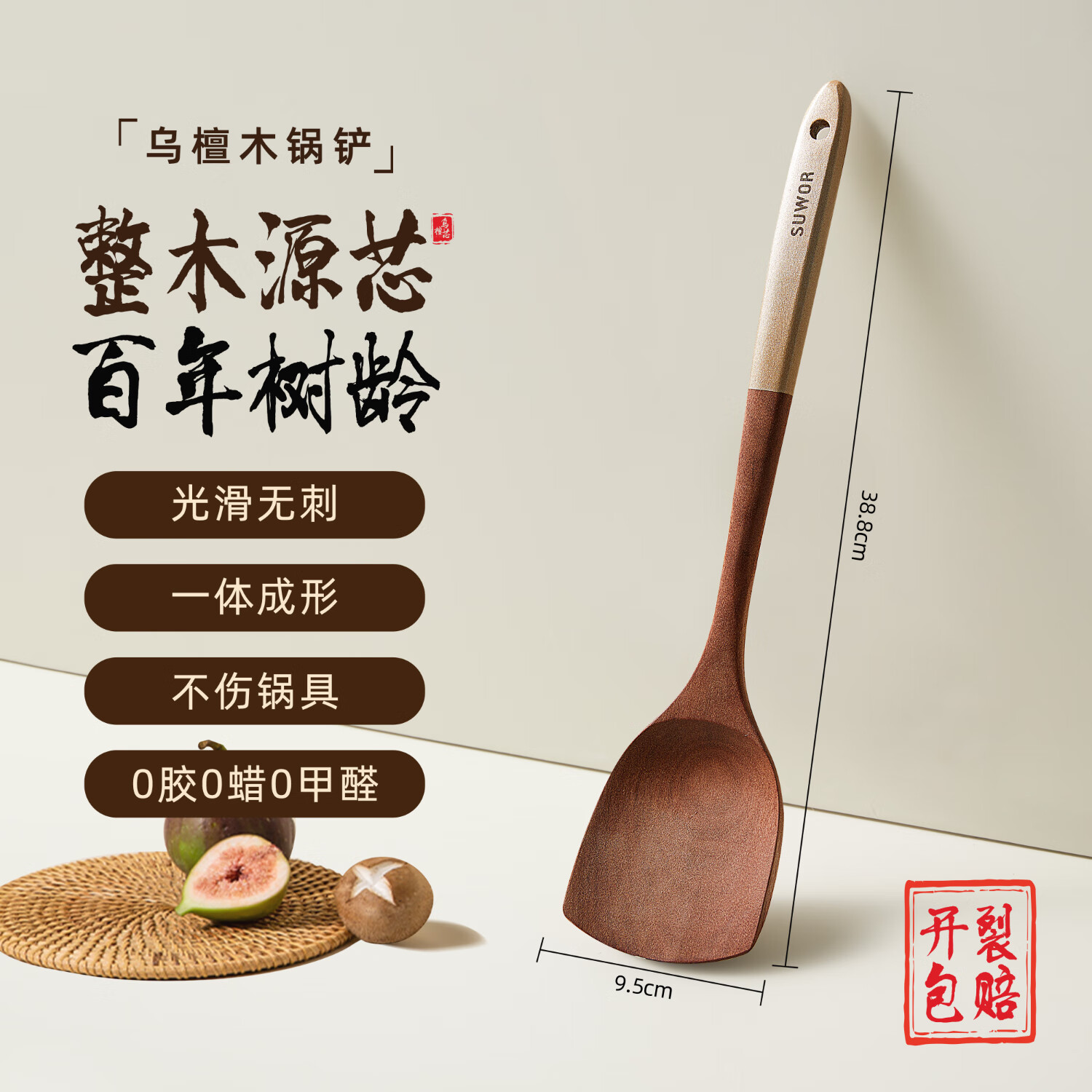 图 2