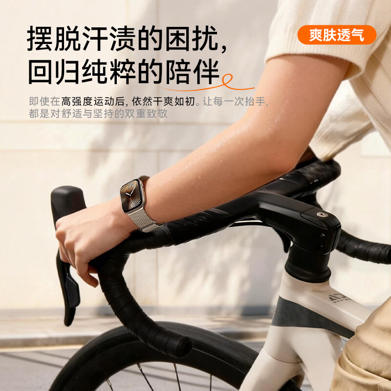 核力星球（HELIXINQQIU）适用苹果手表表带apple watch S11/10/9/8/7米兰尼斯不锈钢官方iwatch爽肤透气金属强力磁吸表带 【官方同款】星光色 适用44/45/46/49mm表盘