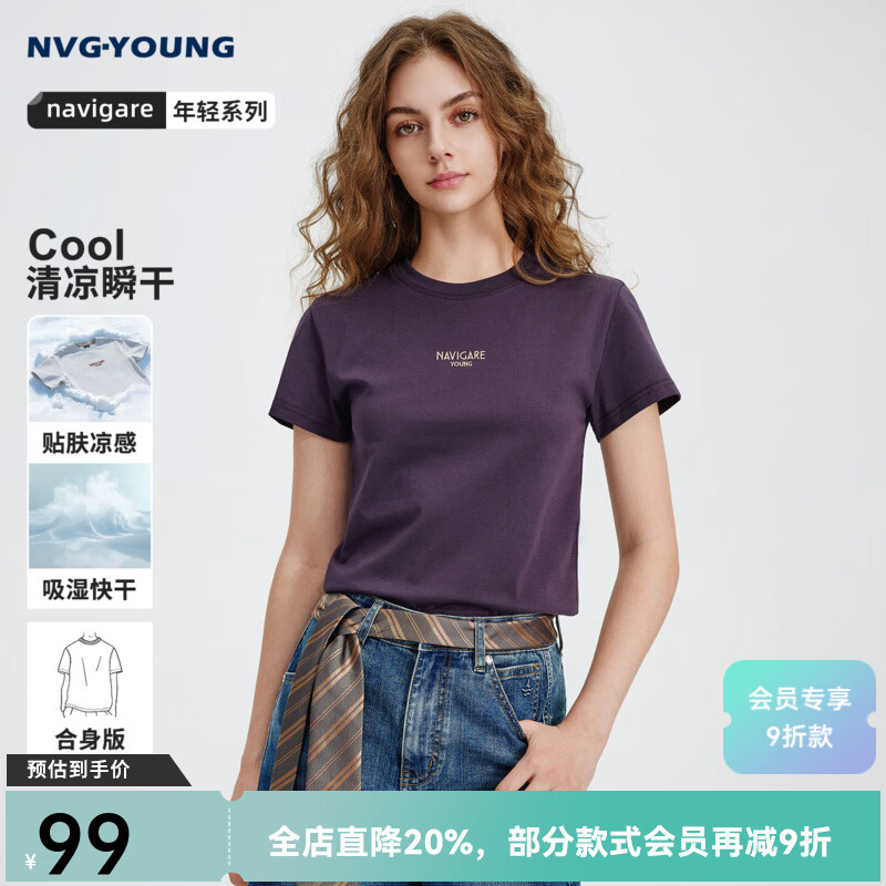 Navigare意大利小帆船短袖t恤女2026夏季新款凉感速干防晒体恤衫圆领上衣 博伊森莓紫 L