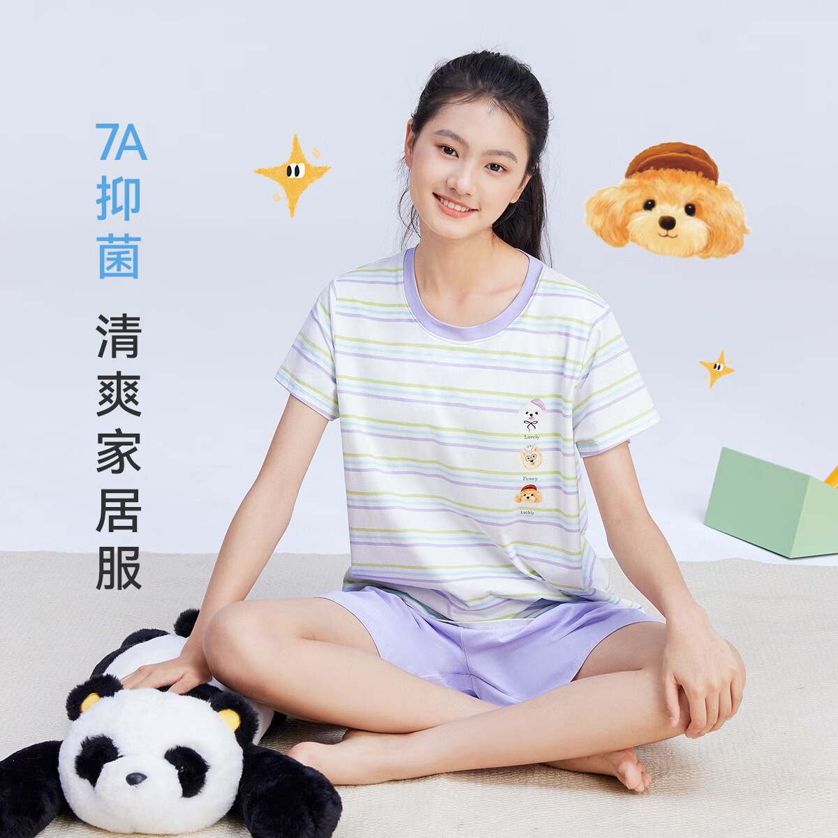 久岁伴少女26新款大童【带胸垫】家居服套装A类7A抑菌短袖棉睡衣五分裤 紫色 2XL (170) 建议身高165-172,体重100-120斤