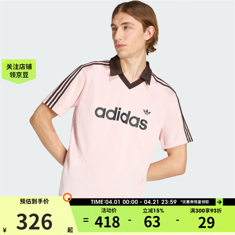 阿迪达斯（adidas）【滔搏】三叶草男子潮流百搭条纹翻领上衣休闲宽松运动短袖KE3580 KE3580 M