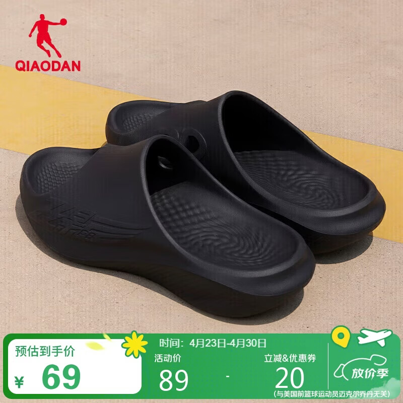 乔丹飞影PB拖鞋2.0男鞋夏季户外凉拖鞋轻便软底运动拖鞋沙滩凉鞋