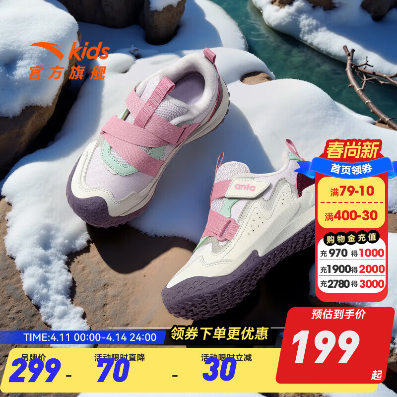 安踏儿童运动鞋女小童鞋2025年冬季新品户外革面加绒保暖棉鞋雪地靴子 暮山紫/草白灰/樱桃红漆色-1 31
