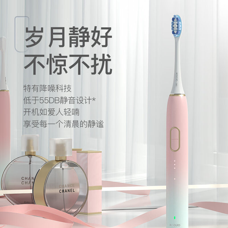 EFZQ声波扫振电动牙刷 成人男女士情侣款 软毛刷头 长续航充电式可防水E10 生日礼物 送男生女生礼物 渐变蓝【配4刷头】情侣礼盒装koojo出品