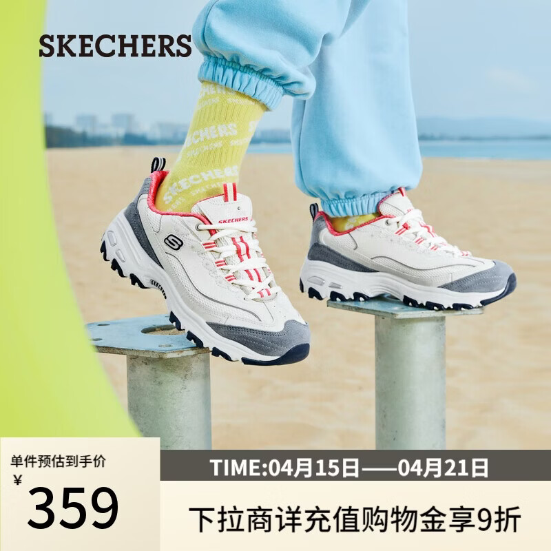 斯凯奇（Skechers）奶茶熊女鞋夏季厚底增高经典老爹鞋休闲运动跑步鞋