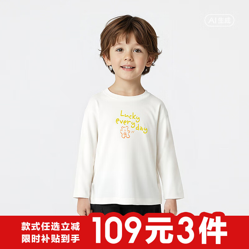 巴拉巴拉童装儿童短袖t恤男童女童2026新款夏装纯棉速干亲子装上衣青少年 本白 【四季婴幼款】 100