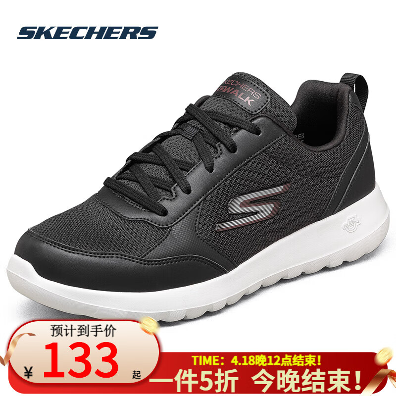 斯凯奇男鞋新款春秋网面鞋软底跑步鞋男运动鞋健步鞋休闲鞋 216166-BKW 39.5