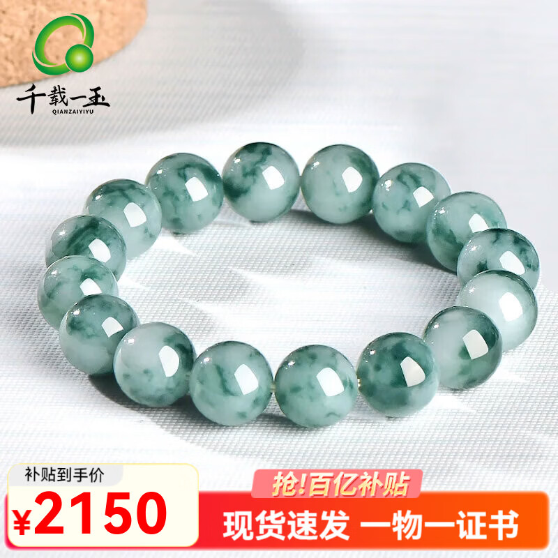 ���ڲ�����ǧ��һ�������������� ��Ů��������ʯ�ִ� Ԣ��ͨ��Բ�� �������� Լ13���ס�Ʈ�����QZD3111i 1935Ԫ(������)