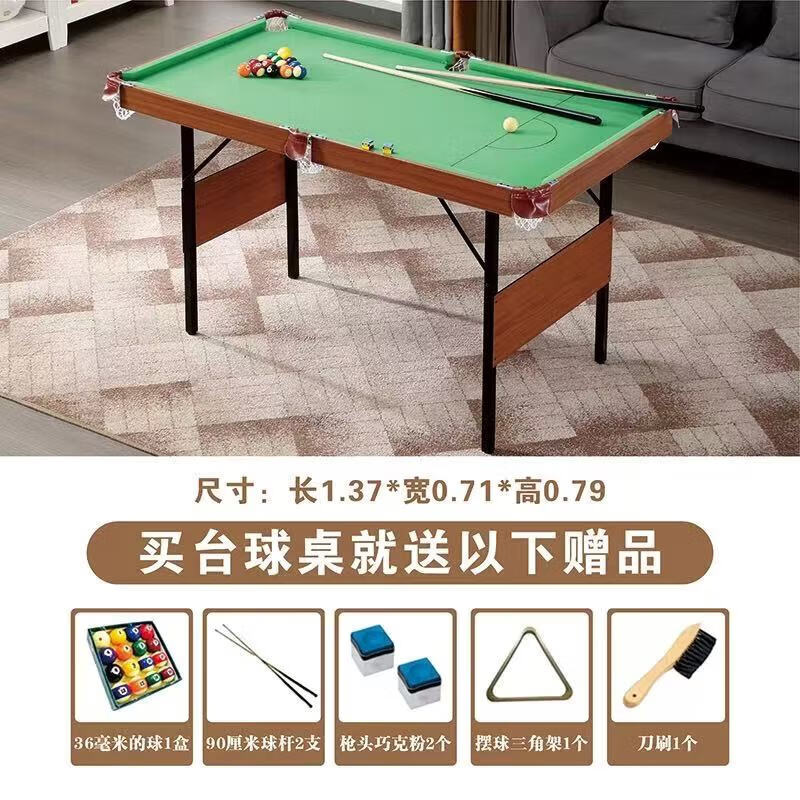 少屿儿童台球桌家用美式黑八可折叠式乒乓球台三合一高端大号多功能台 1cm .4米折叠台球桌b