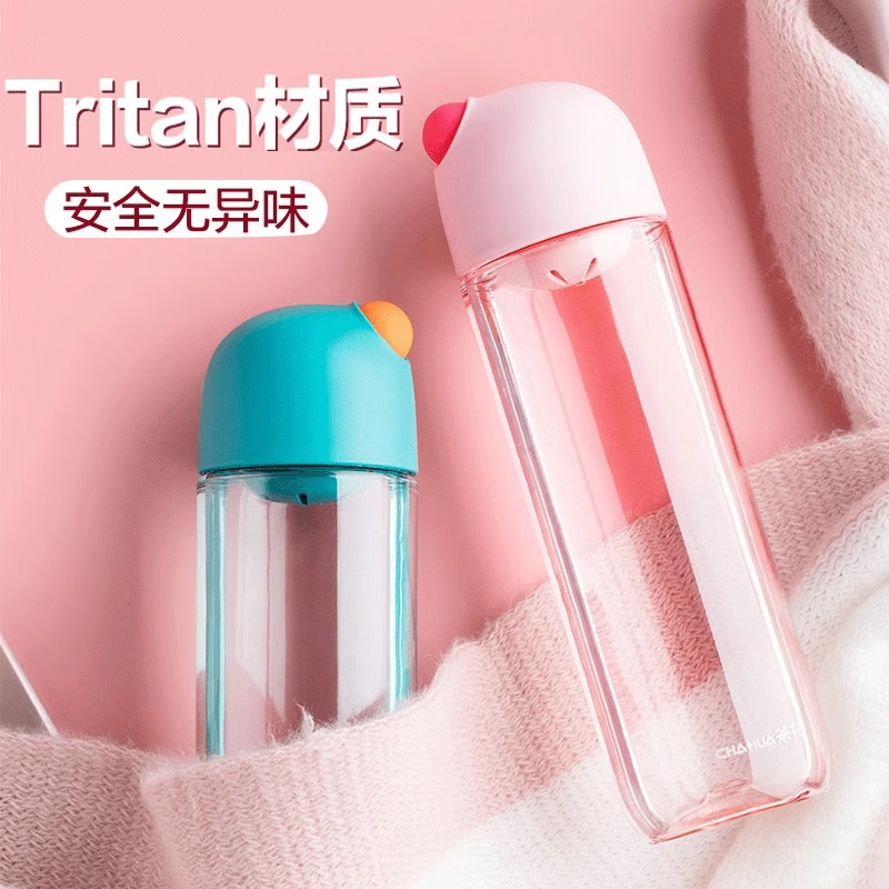 茶花（CHAHUA）tritan水杯男女运动水壶塑料耐高温夏学生儿童学校便携随手杯 粉色 540ml 【有提绳有茶隔】