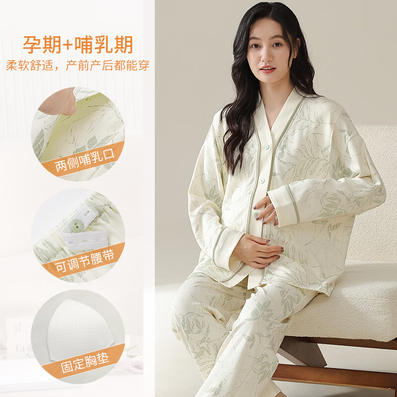 ROVO月子服产妇夏季薄款产妇孕妇睡衣套装产后哺乳家居服带胸垫 米色印花 L 京东折扣/优惠券