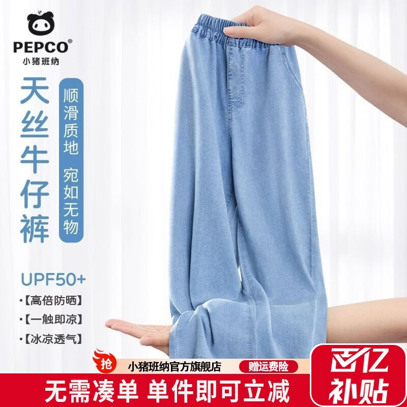 ���ڲ�����С������Ůͯ��˿���ÿ�2026�ļ��¿��ͯ��װ����ţ�п㱦������ֱͲ�㳱 ����˿ֱͲ�㡿1-ǳ�� 120 69.8Ԫ