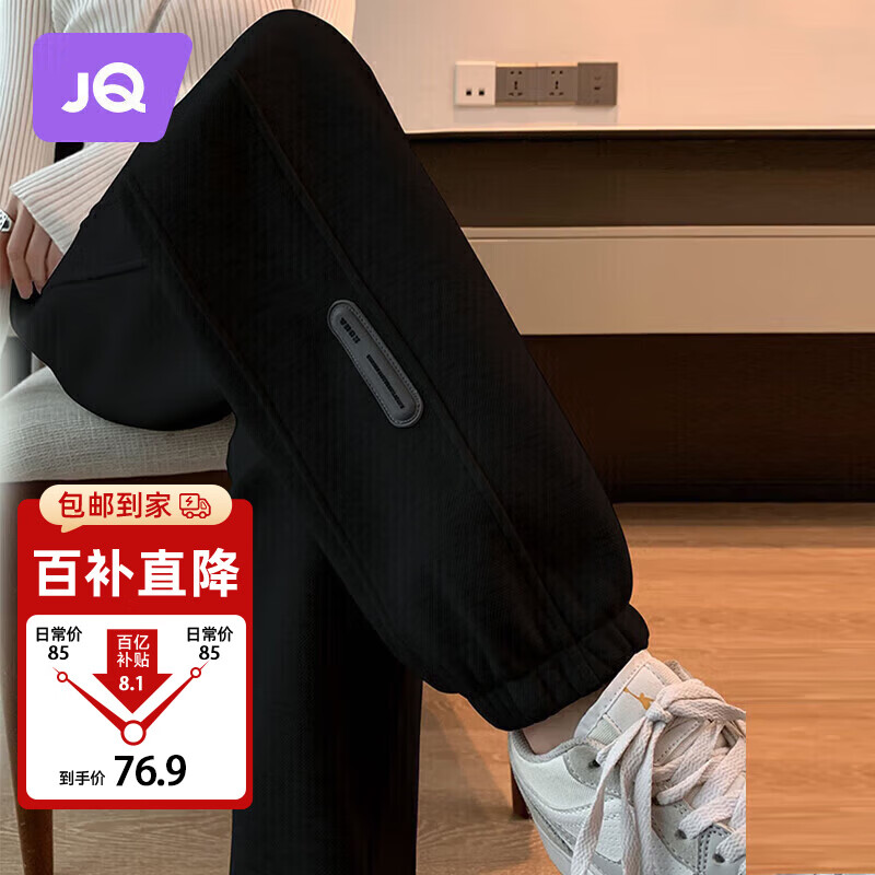 婧麒（JOYNCLEON）孕妇裤春夏外穿休闲运动裤春款小个子大码卫裤 黑色 XXL jyk28218