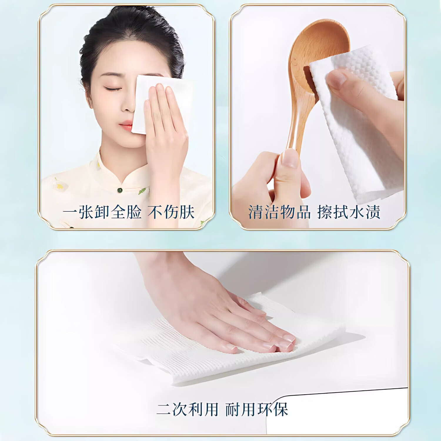 【好物优选】国潮款悬挂式洗脸巾抽取式居家擦脸加厚洗面巾卸妆洁 1大提//洗脸巾+挂钩【100张】