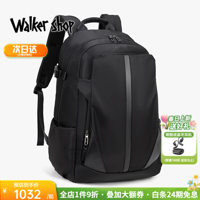 Walker Shop品牌电脑包男士双肩包男新款商务书包通勤大容量出差旅行包背包男 黑色【独立鞋仓】 【40cm*20cm*54cm】